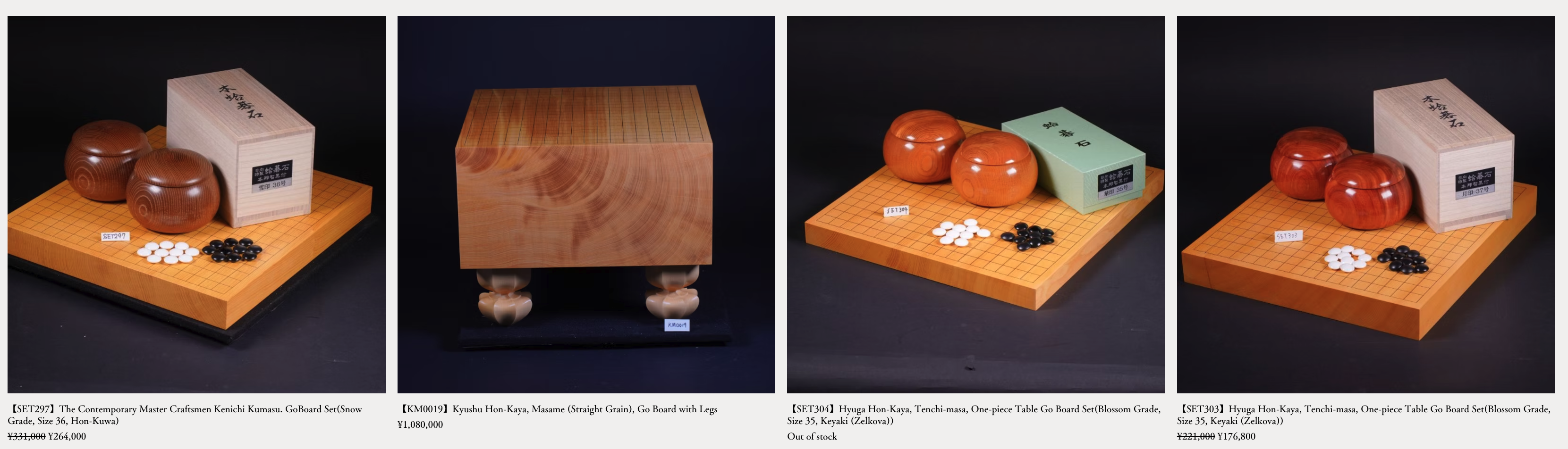 Go Board & Stone product gallery with kaya boards, bowls, and stones